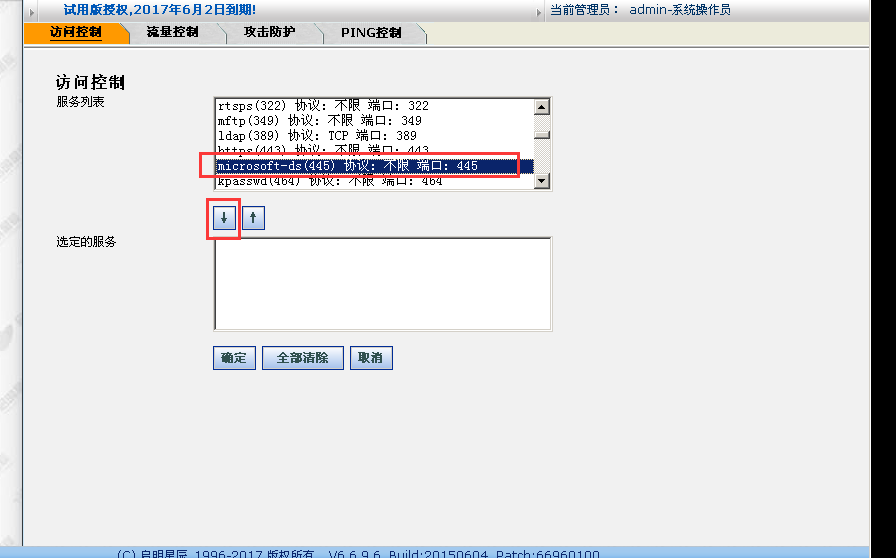 �������ǲ�-������ʱ�й�����