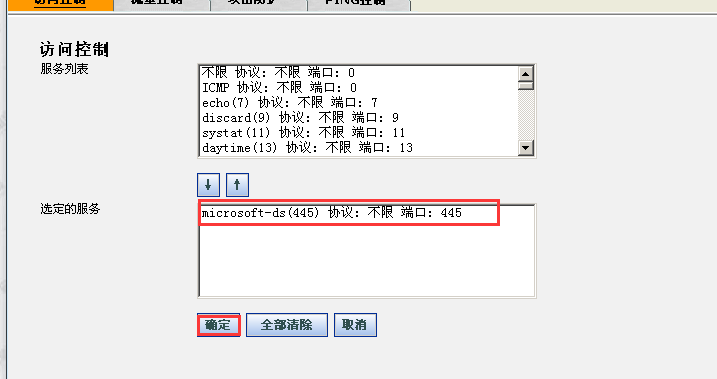�������ǲ�-������ʱ�й�����