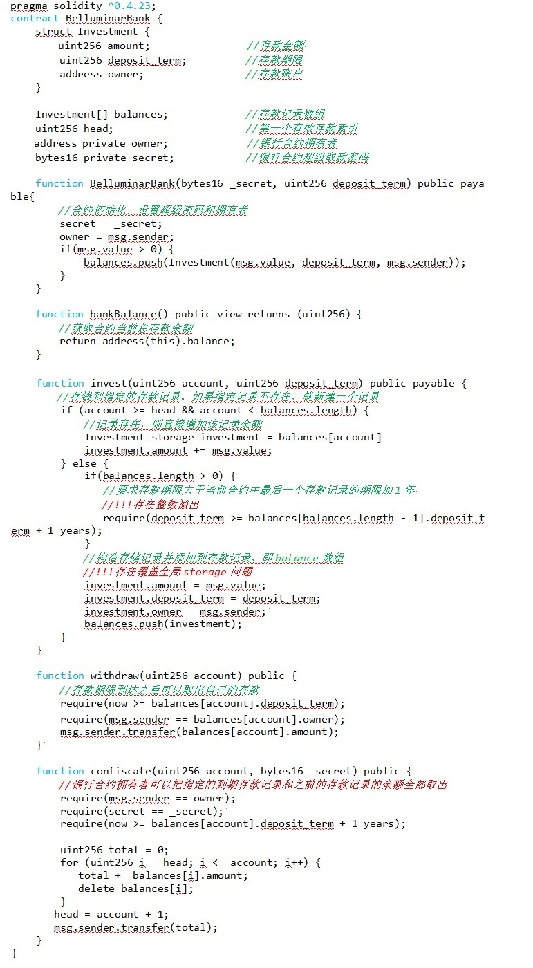 �������ǲ�-������ʱ�й�����