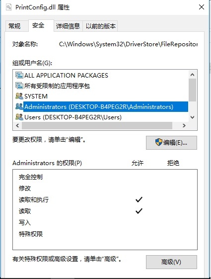 �������ǲ�-������ʱ�й�����