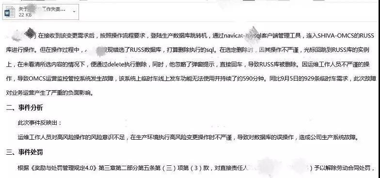 �������ǲ�-������ʱ�й�����