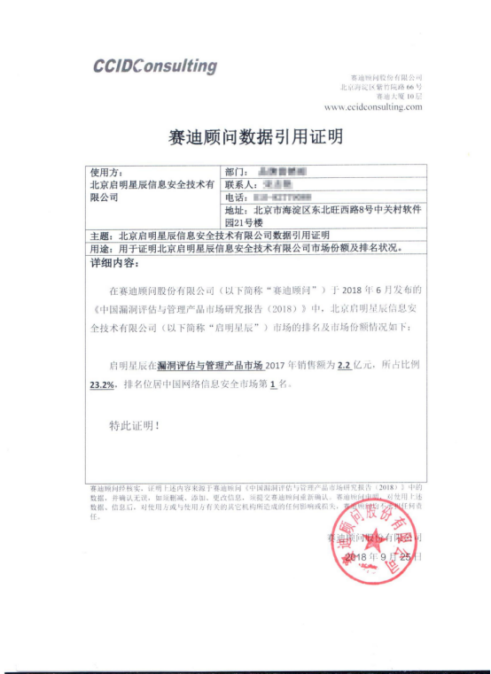 �������ǲ�-������ʱ�й�����