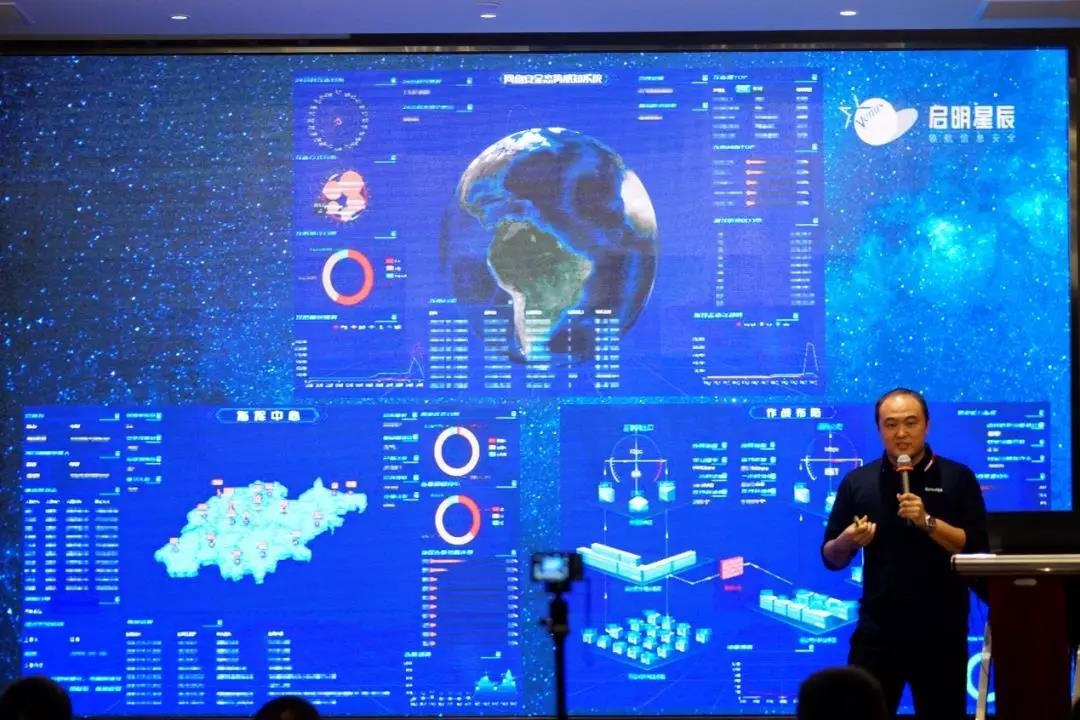 �������ǲ�-������ʱ�й�����