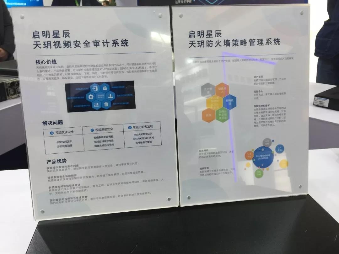 �������ǲ�-������ʱ�й�����