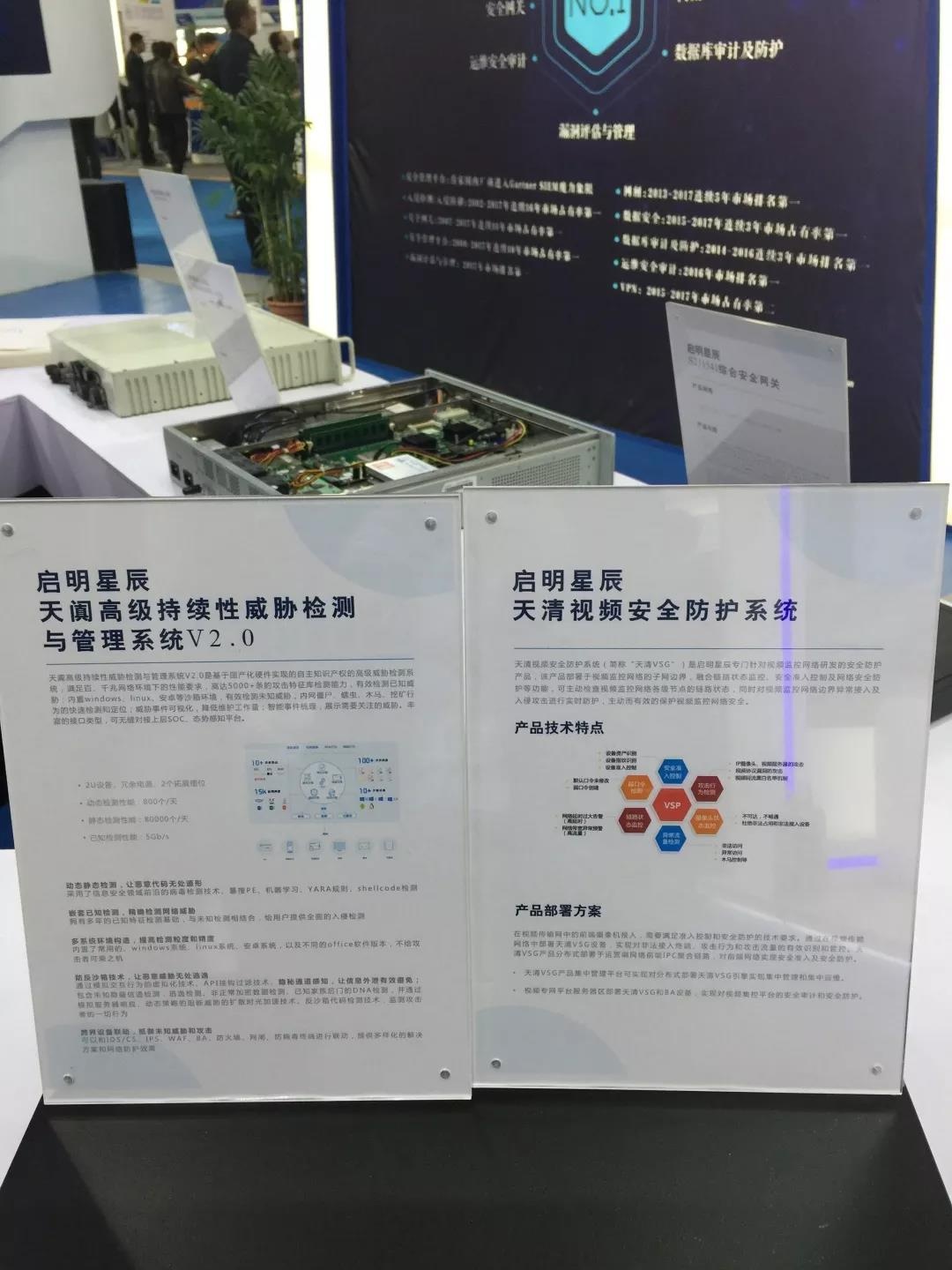 �������ǲ�-������ʱ�й�����