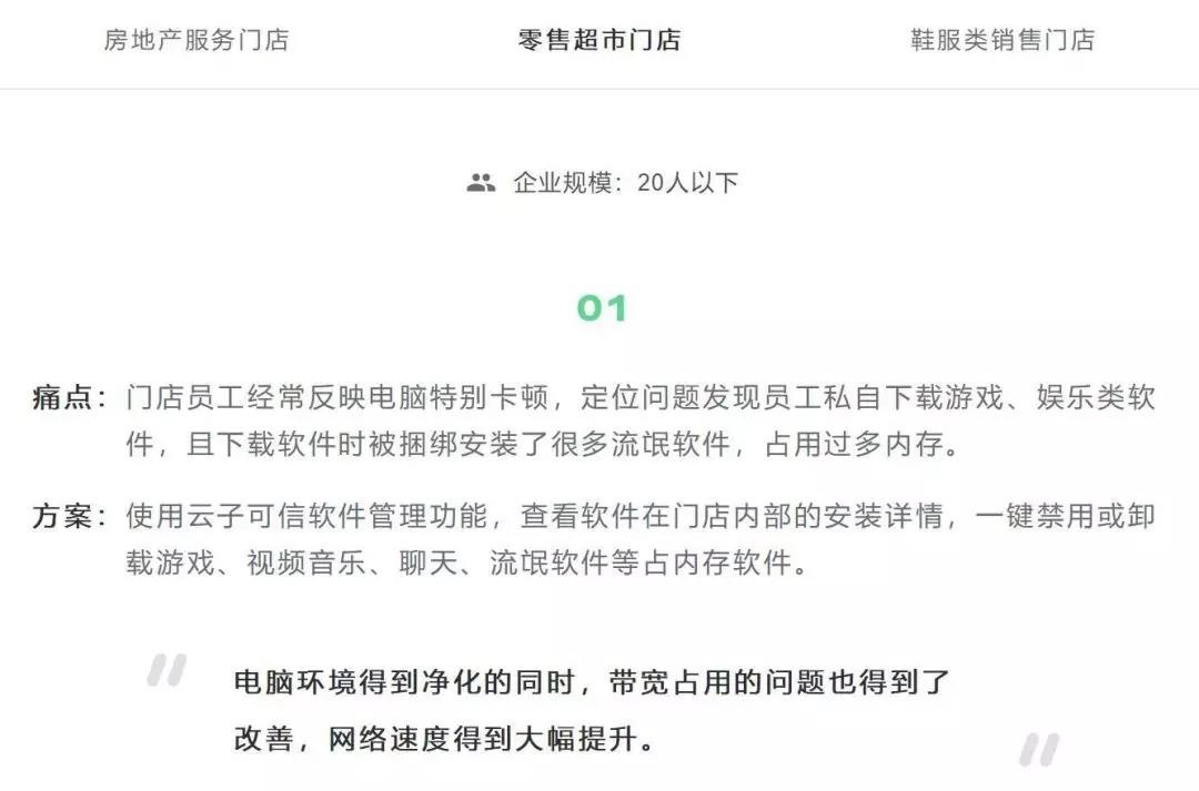 �������ǲ�-������ʱ�й�����