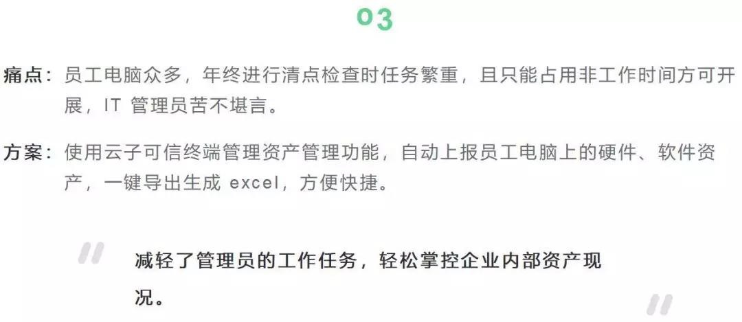 �������ǲ�-������ʱ�й�����