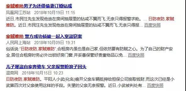 �������ǲ�-������ʱ�й�����