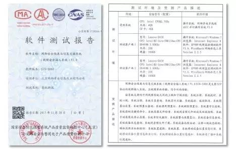 �������ǲ�-������ʱ�й�����