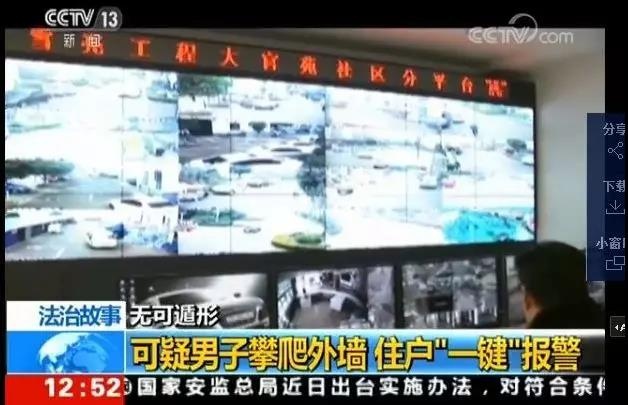 �������ǲ�-������ʱ�й�����