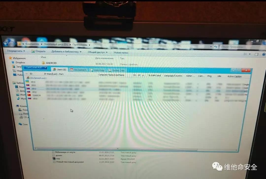 �������ǲ�-������ʱ�й�����