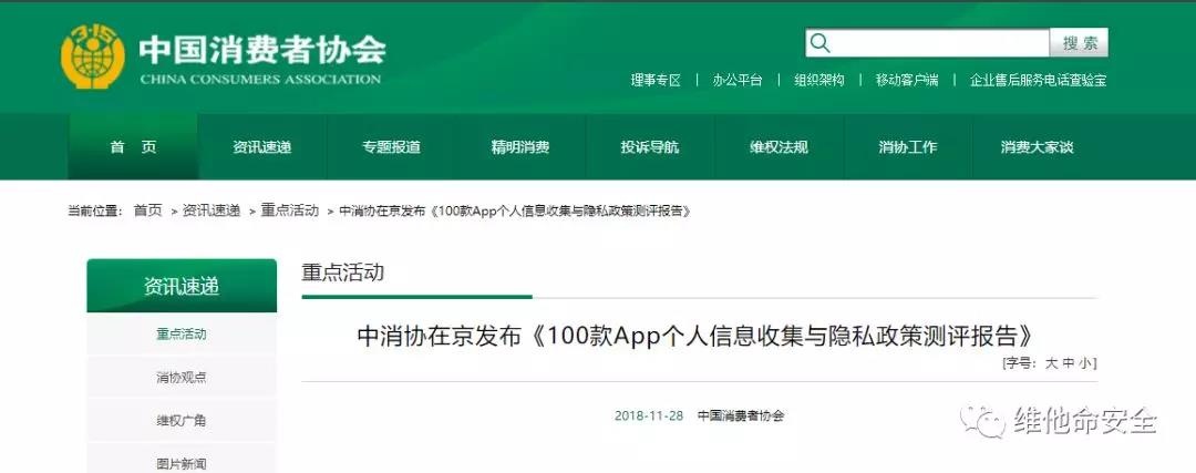 �������ǲ�-������ʱ�й�����