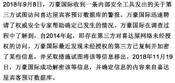 �������ǲ�-������ʱ�й�����