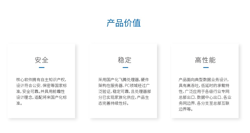 �������ǲ�-������ʱ�й�����