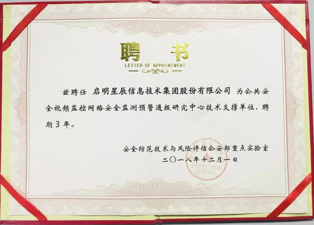 �������ǲ�-������ʱ�й�����