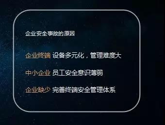 �������ǲ�-������ʱ�й�����