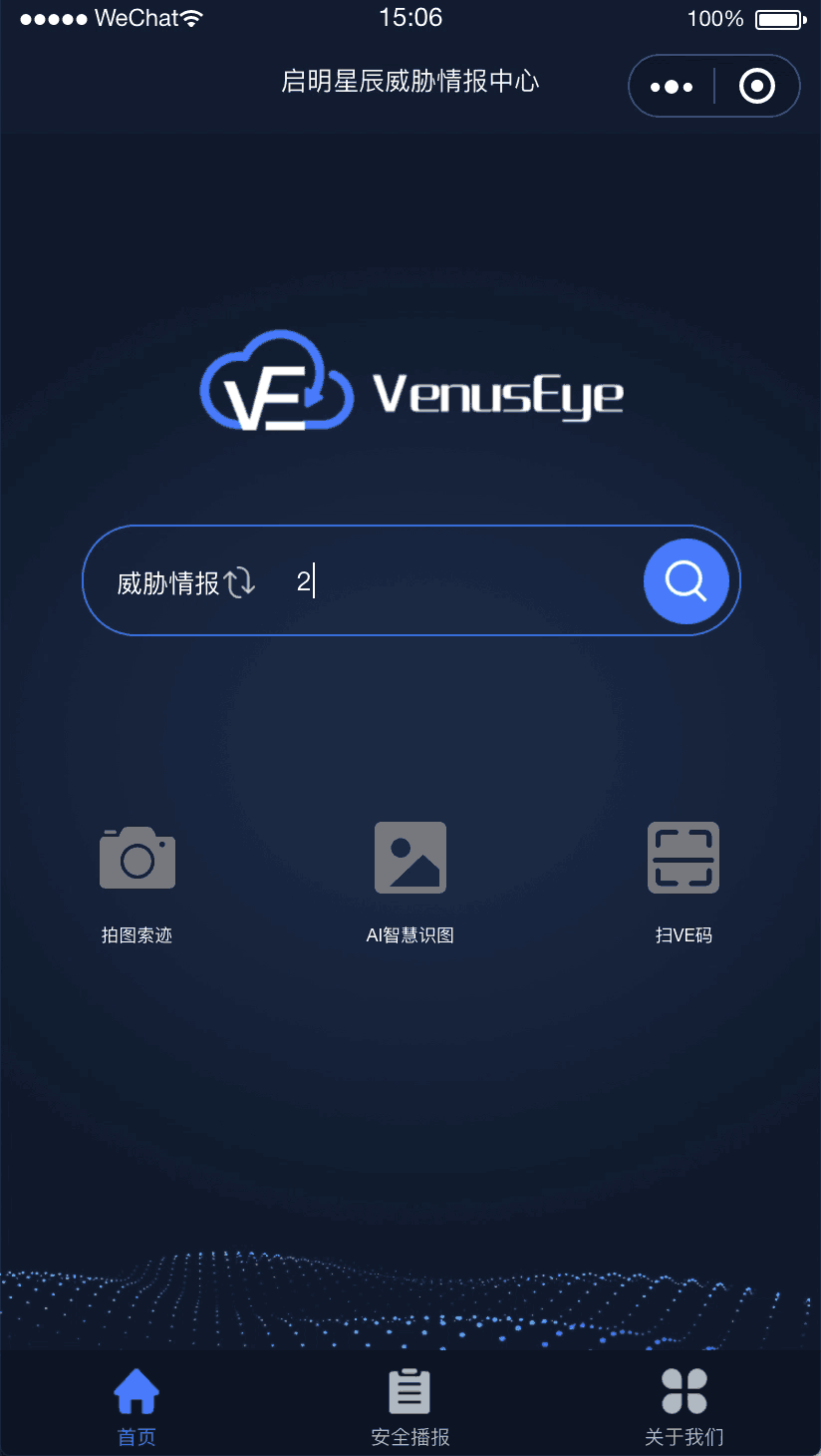 �������ǲ�-������ʱ�й�����