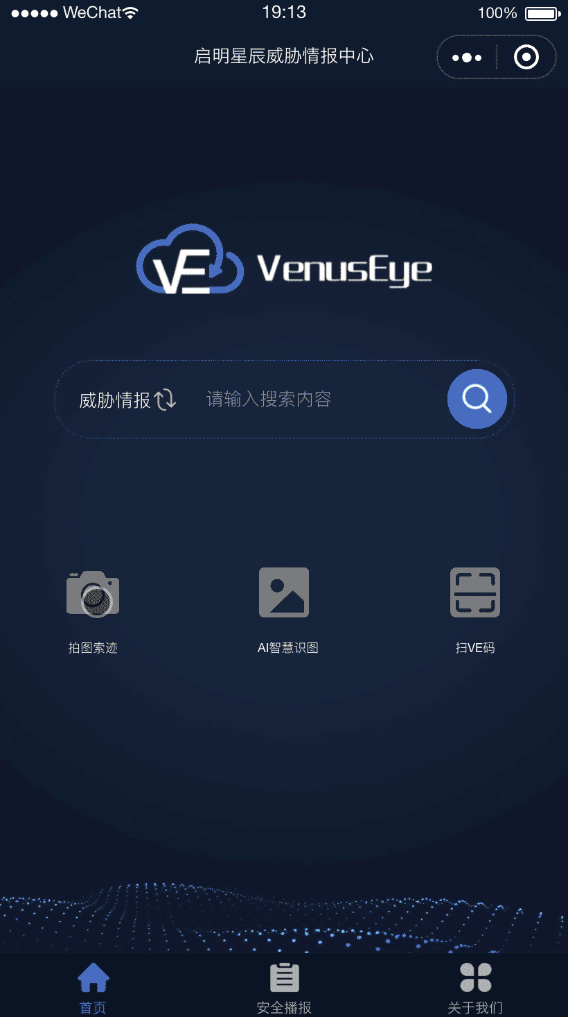 �������ǲ�-������ʱ�й�����