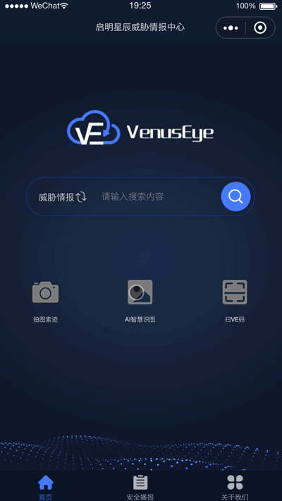 �������ǲ�-������ʱ�й�����