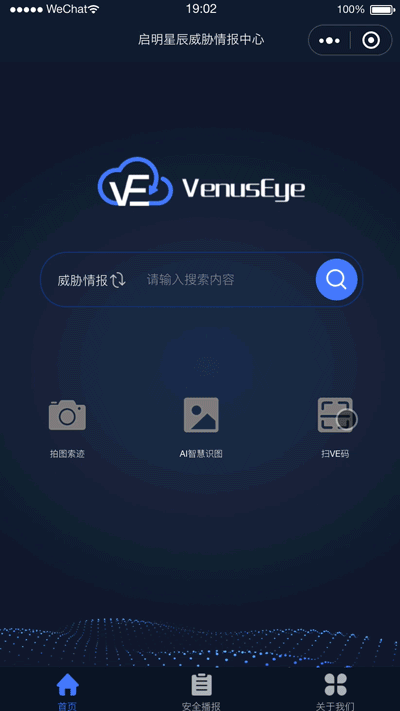 �������ǲ�-������ʱ�й�����