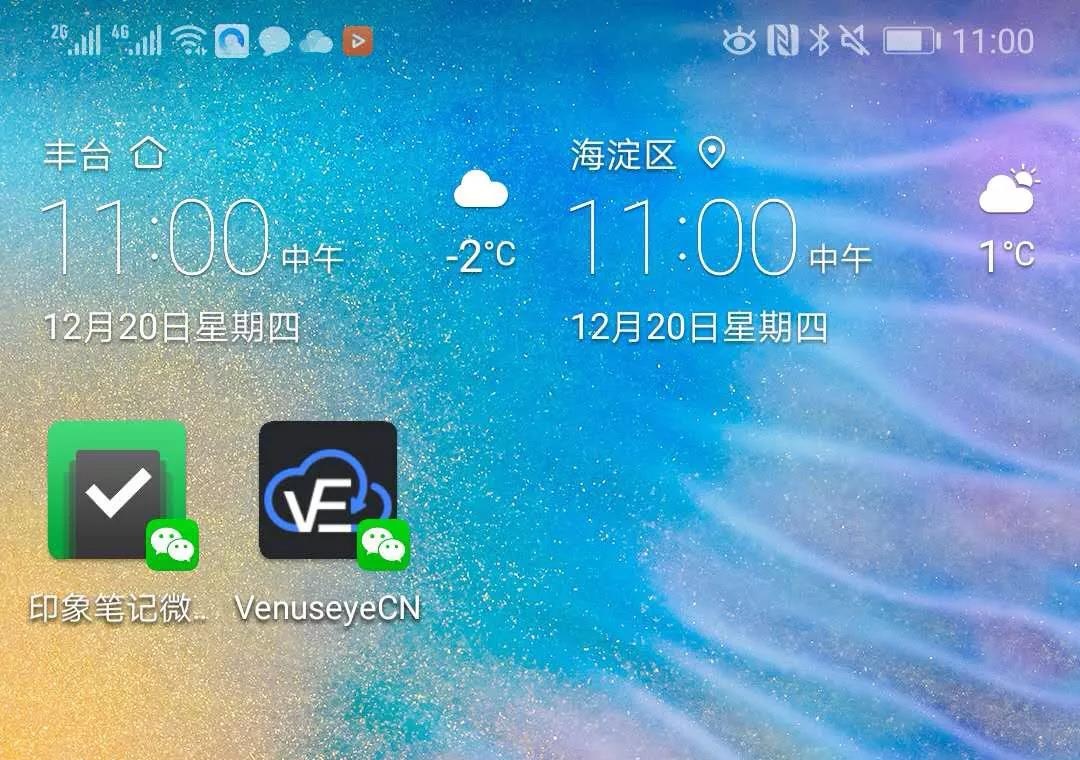 �������ǲ�-������ʱ�й�����