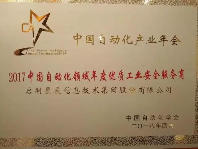 �������ǲ�-������ʱ�й�����