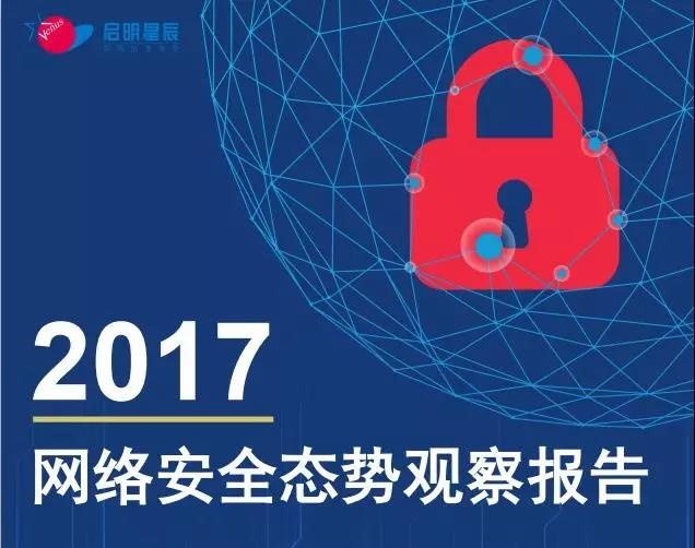 �������ǲ�-������ʱ�й�����