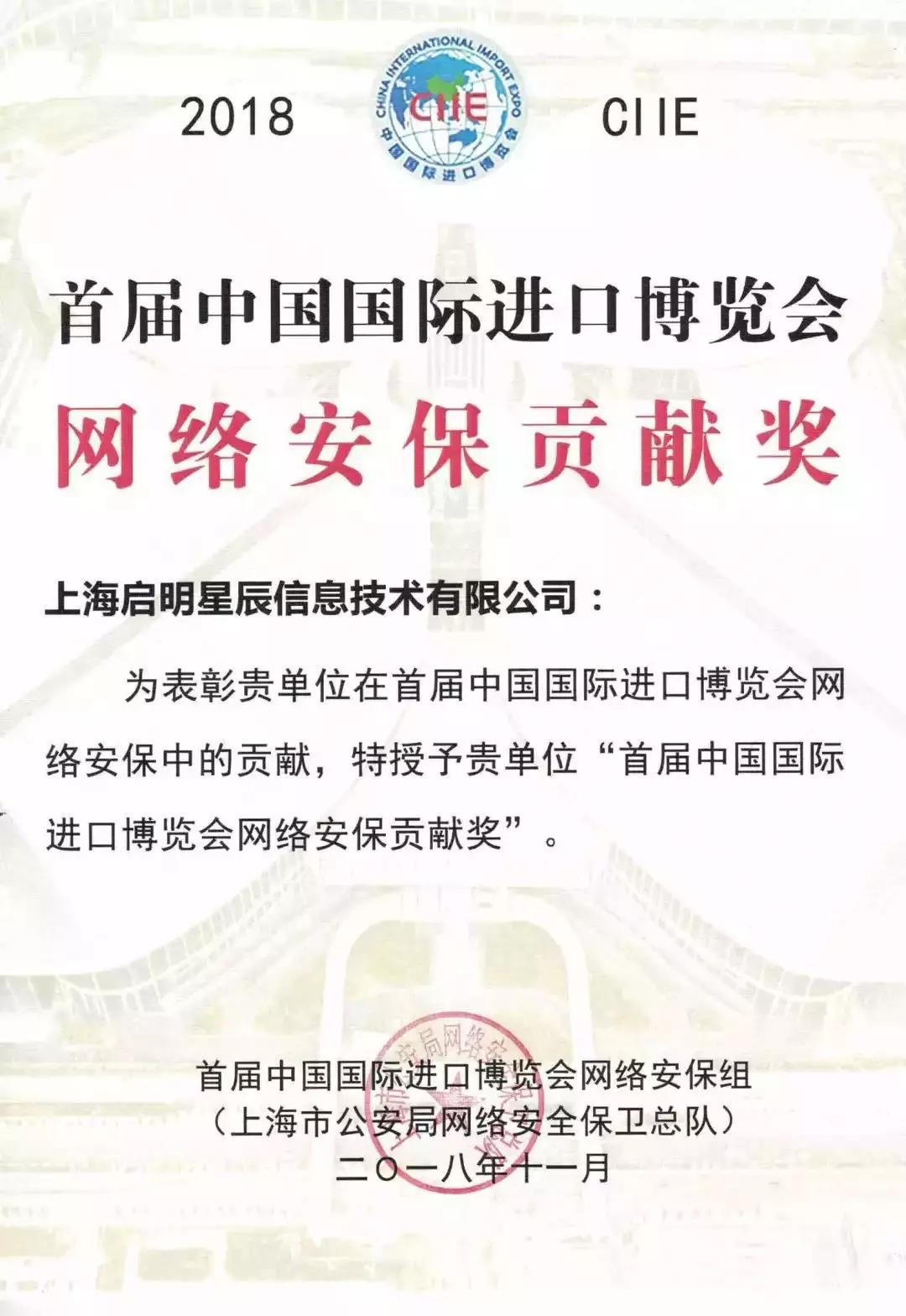 �������ǲ�-������ʱ�й�����