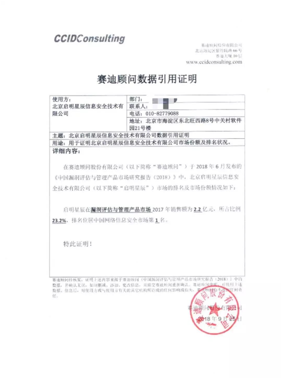 �������ǲ�-������ʱ�й�����