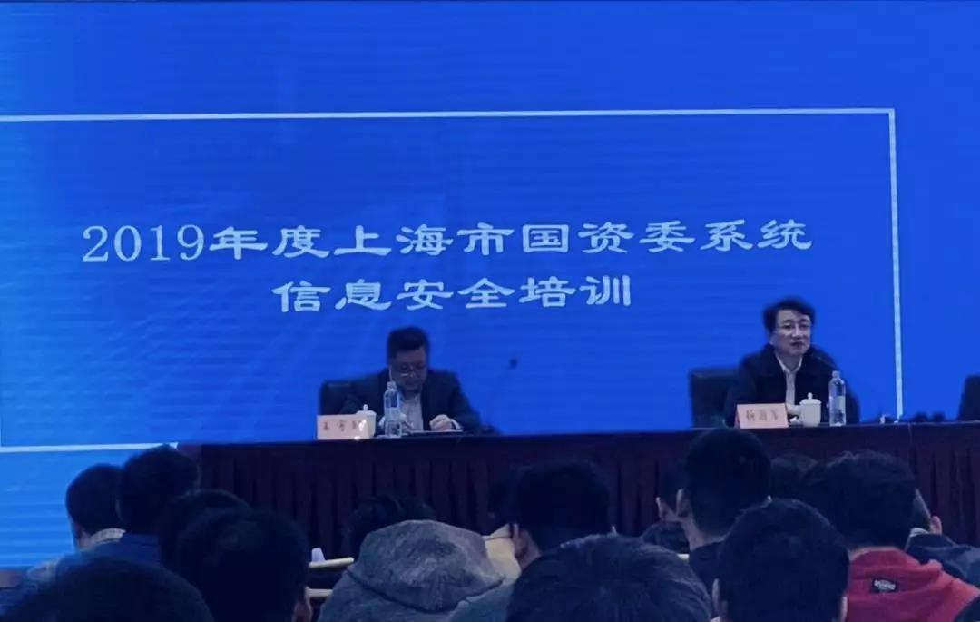 �������ǲ������Ϻ��й���ίϵͳ��Ϣ�徲��ѵ