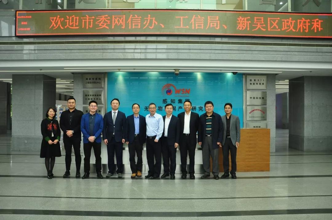 �������ǲ���Ϣ���ռ��Źɷ����޹�˾���֪�������޹�˾ս������ǩԼ��ʽ������������ʢ�����