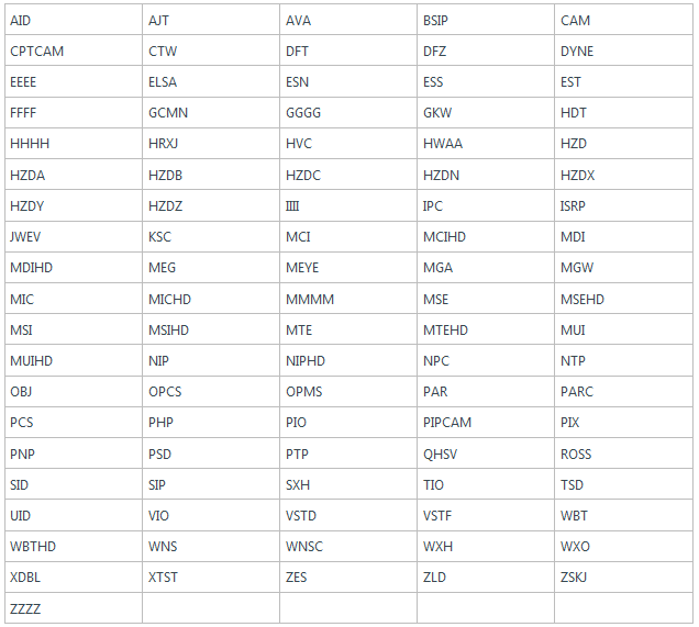 �������ǲ�-������ʱ�й�����