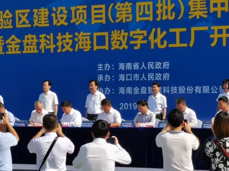 ����������ҵ������������Ŀ�������������п�����ǩԼ�