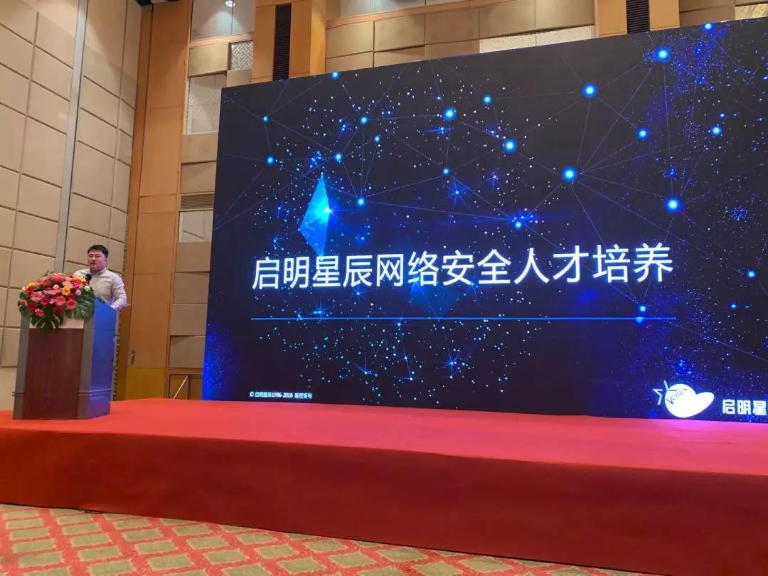 �������ǲ�-������ʱ�й�����