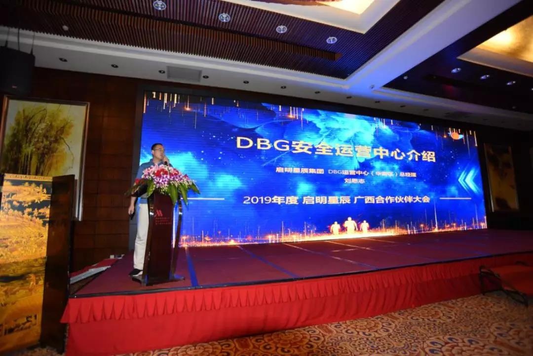 �������ǲ����Ż�����DBG��������˼־�������������͵��徲��ӪЧ��ϵͳ���н��