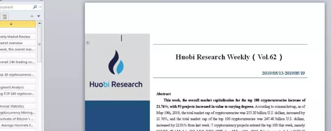 �������ǲ�-������ʱ�й�����