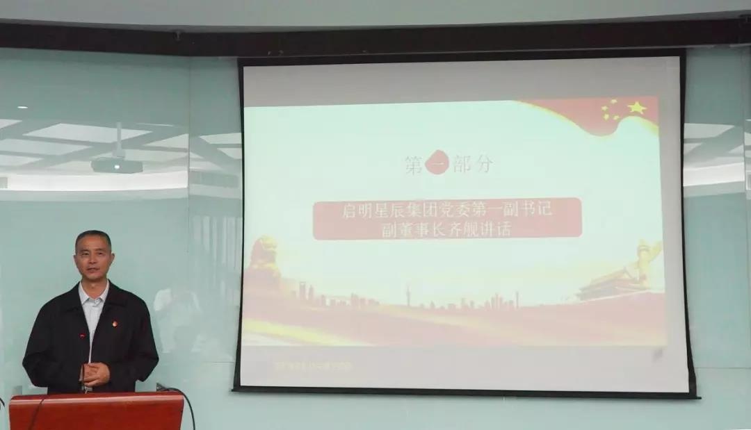 �������ǲ�-������ʱ�й�����