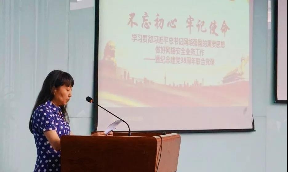 �������ǲ�-������ʱ�й�����