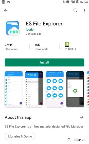 �������ǲ�-������ʱ�й�����