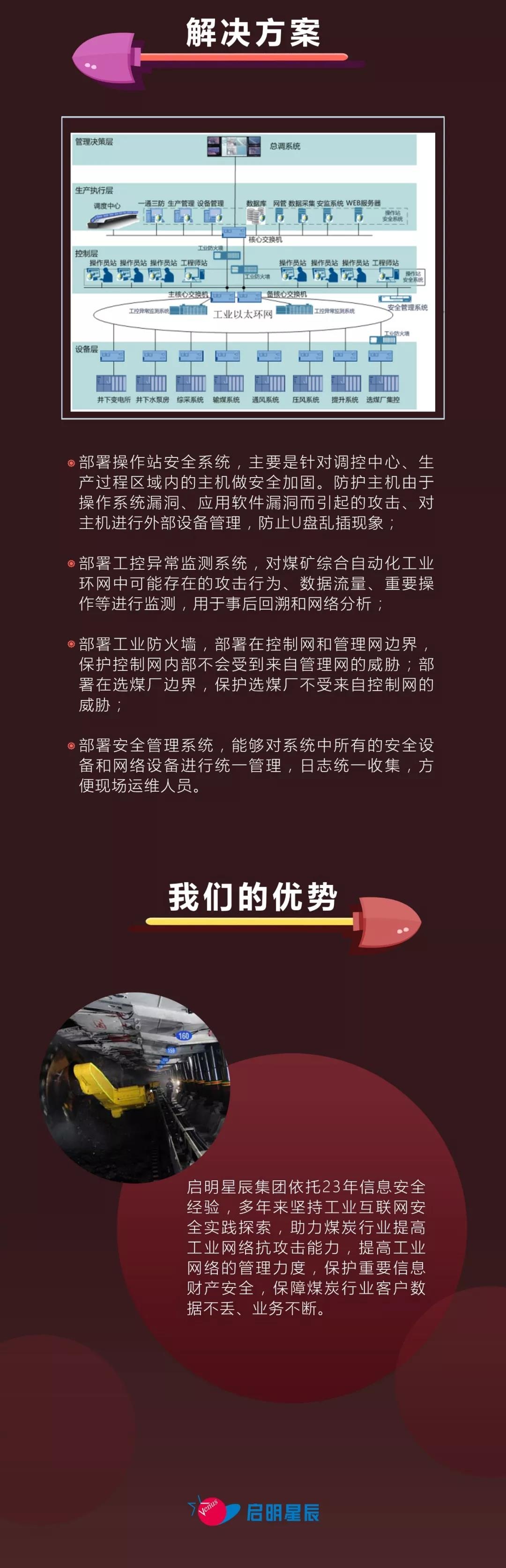 �������ǲ�-������ʱ�й�����