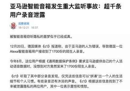 �������ǲ�-������ʱ�й�����