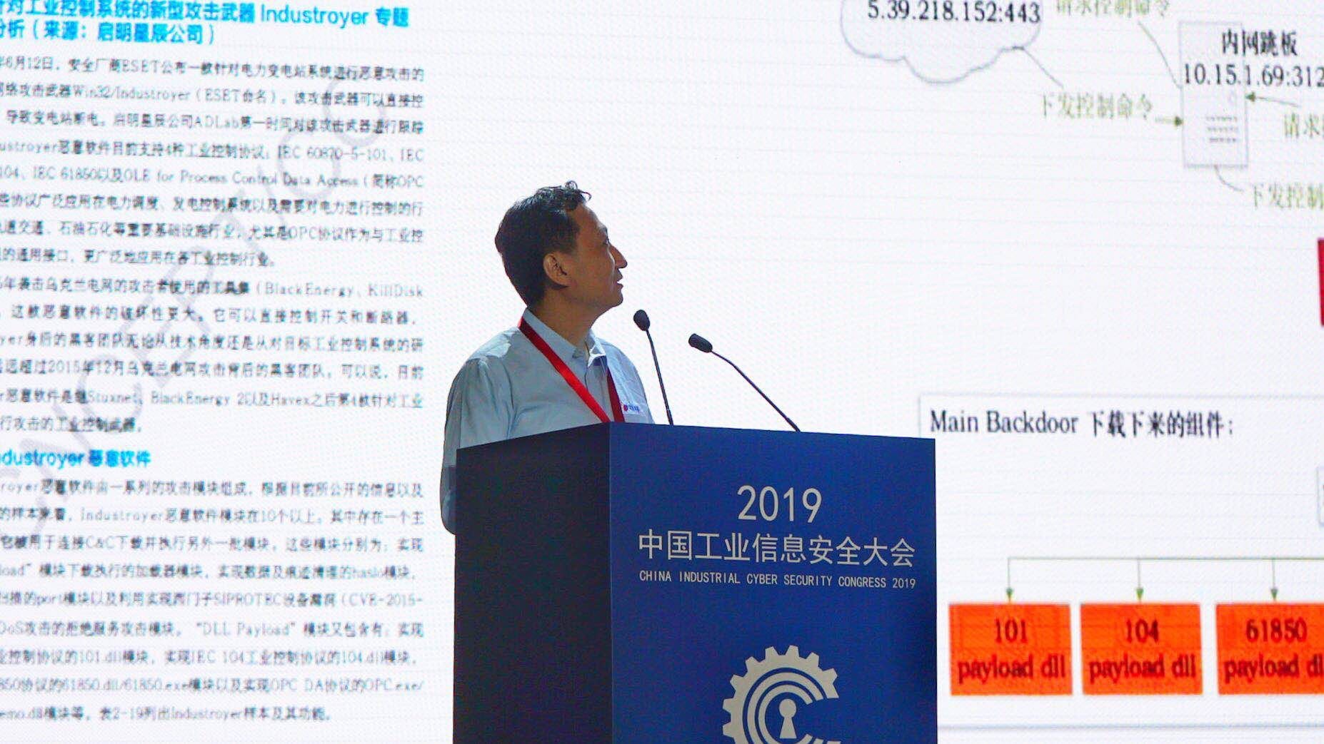 �������ǲ�-������ʱ�й�����