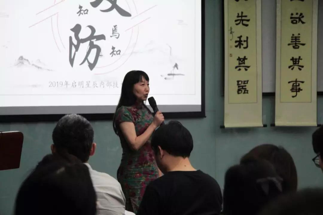 �������ǲ�-������ʱ�й�����