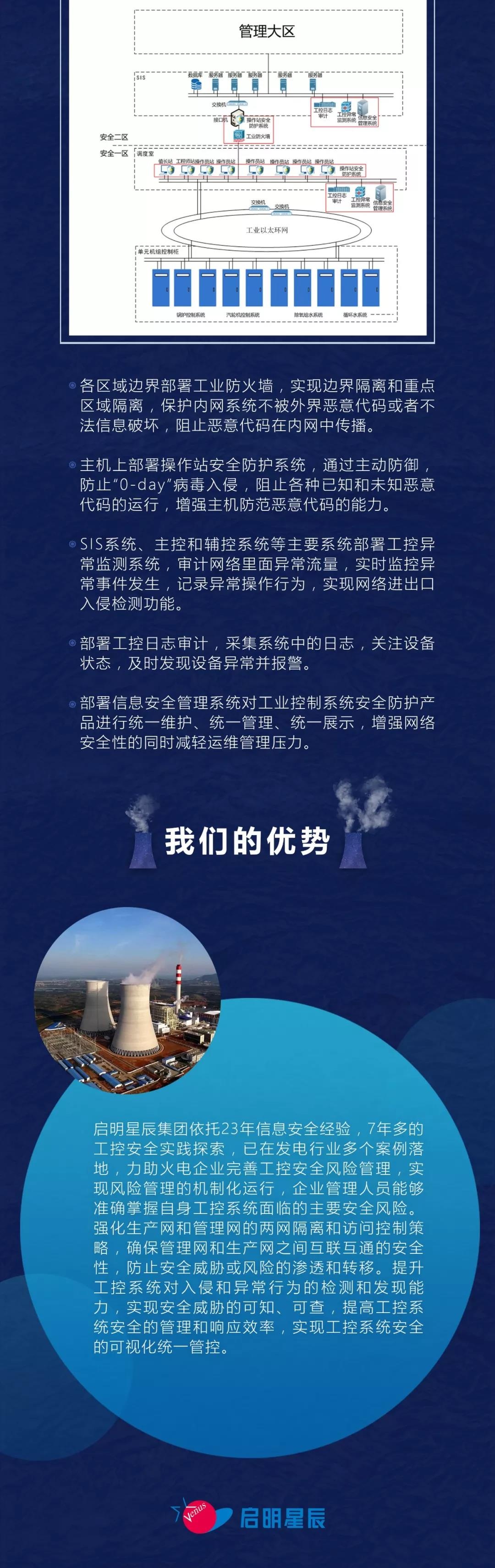 �������ǲ�-������ʱ�й�����