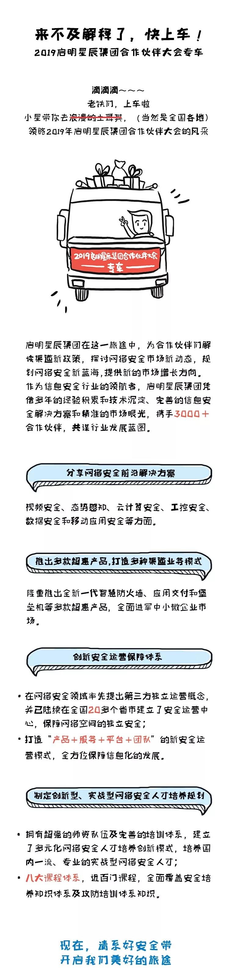 �������ǲ�-������ʱ�й�����