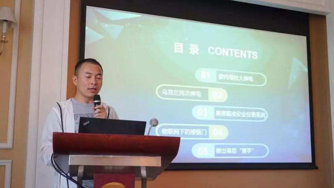 �������ǲ�-������ʱ�й�����