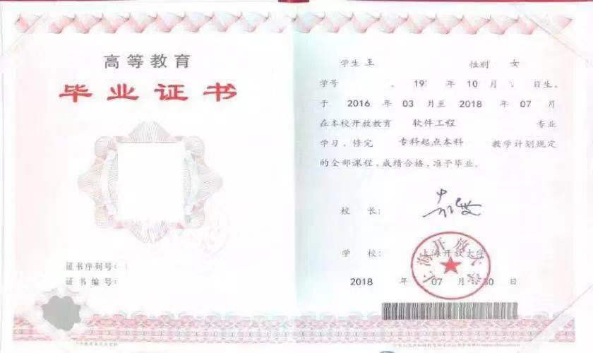 �������ǲ�-������ʱ�й�����