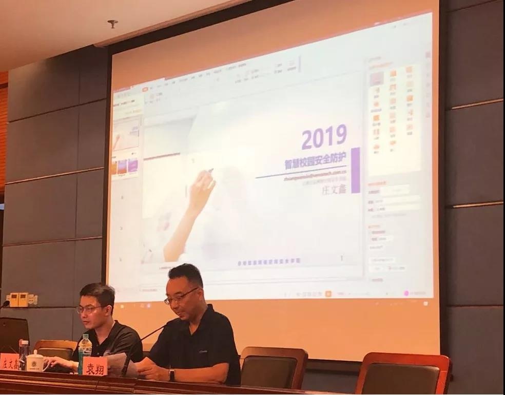 �������ǲ�-������ʱ�й�����