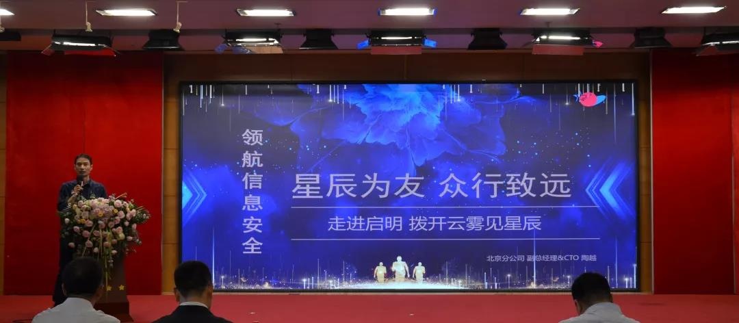 �������ǲ�-������ʱ�й�����