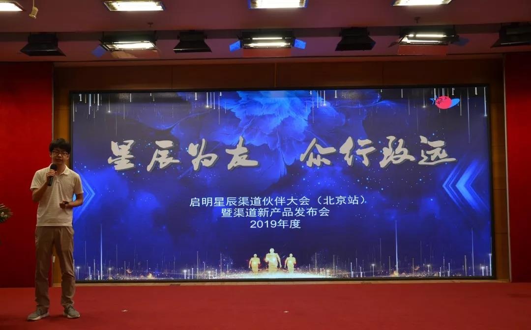 �������ǲ�-������ʱ�й�����